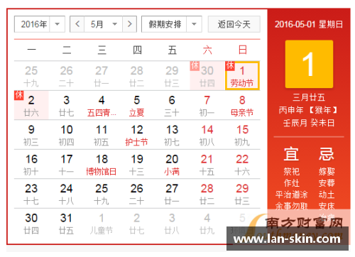 永利皇宫掘金队员公开训练计划，备受关注