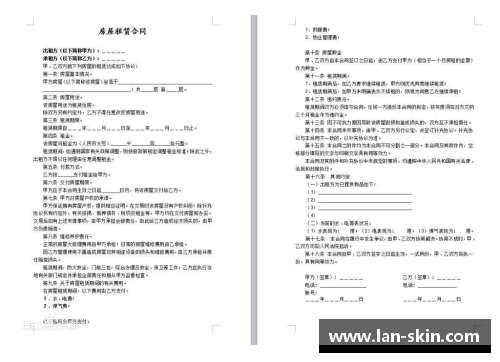 永利皇宫雄鹿球员合同：薪资激励与球队发展的关键因素 - 副本