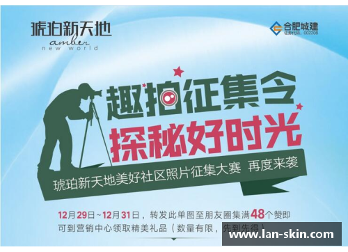 永利皇宫@所有人,征集令来啦！吉林市夏季文旅宣传口号征集开始啦！ - 副本