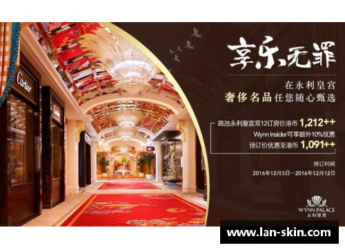永利皇宫佛罗伦萨逆转战胜对手，重返胜利轨道 - 副本